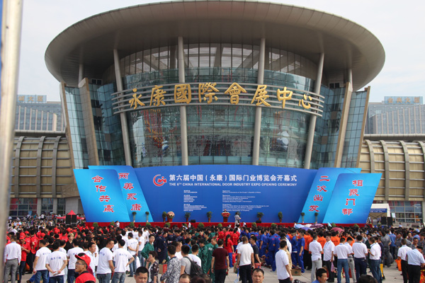 5月26日―28日,第六届中国(永康)国际门业博览会在浙江省永康市国际